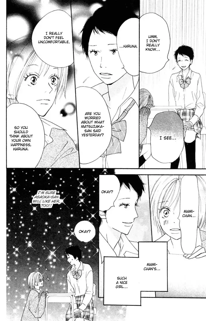 Koukou Debut Chapter 19 15